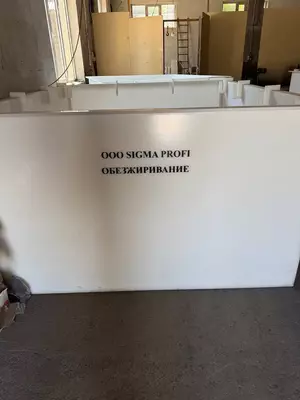 Гальваническая ванна.