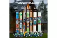 Megaflex Dom АМ ш 1.5 м