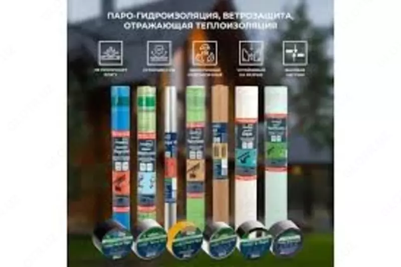 Megaflex Dom АМ ш 1.5 м