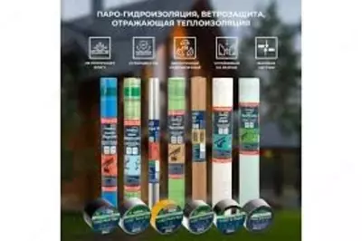 Megaflex Dom АМ ш 1.5 м