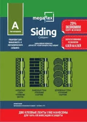 70 м2 MFDOM.150.70 - Цена по запросу