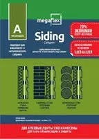 70 м2 MFDOM.150.70 - по запросу