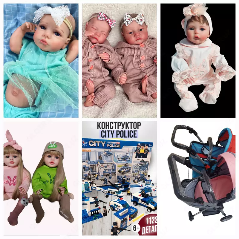 Игрушки.Подарки.Кукла Реборн