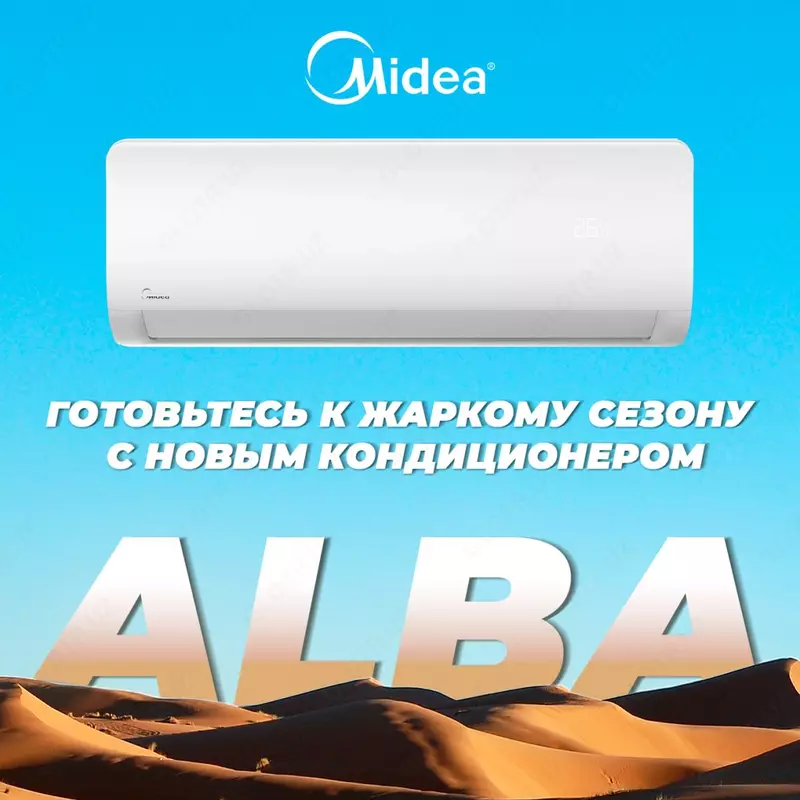 от 4 605 843.6 сум Кондиционер Midea