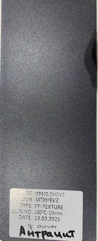 Порошковая краска №7 Только в розницу