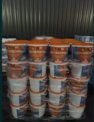 Готовая Гидроизоляция GEFF -5кг Только в розницу