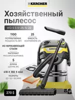 TexnoOlam - Хозяйственный пылесосы KARCHER WD 1~6 +доставка по городу