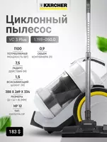 Пылесосы KARCHER VC 2/3 ~ Аккумуляторный VC 4/6 ~ KB 5 ~ SE 5.100 ~ S4 TWIN - TexnoOlam