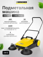 Пылесосы KARCHER VC 2/3 ~ Аккумуляторный VC 4/6 ~ KB 5 ~ SE 5.100 ~ S4 TWIN Пылесосы