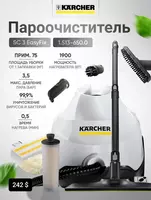TexnoOlam - Пароочиститель KARCHER SC 1/2/3/4 (DELUXE/EASYFIX) +доставка по городу