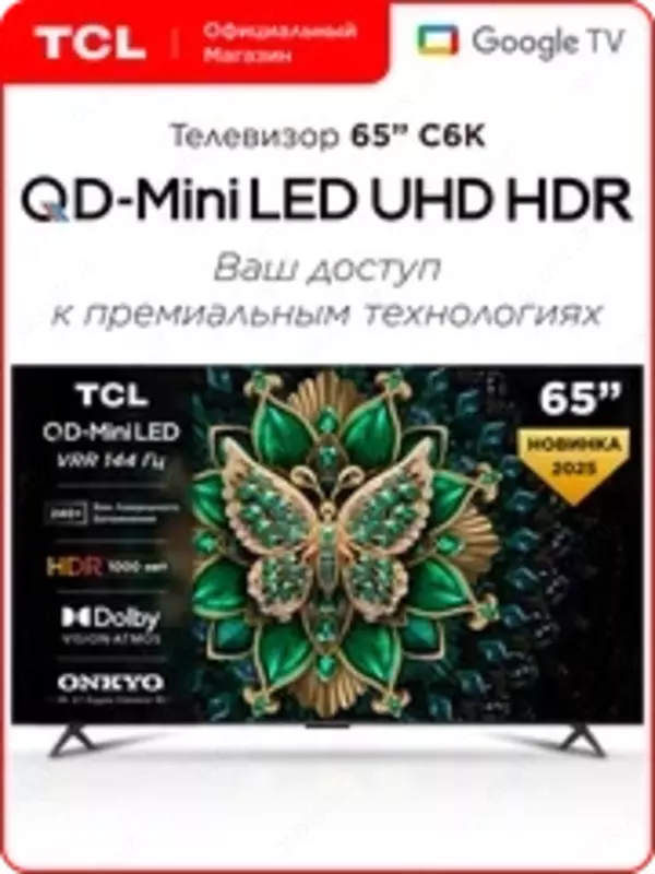 TCL 65 dyuymli C6K QD-Mini LED 4K HDR Google TV