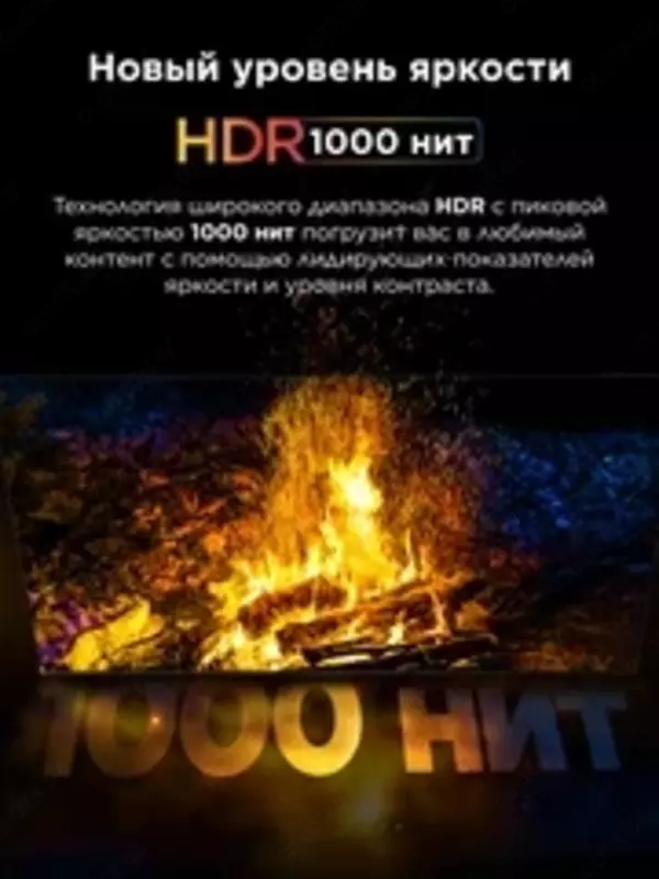 TCL 65 dyuymli C6K QD-Mini LED 4K HDR Google TV