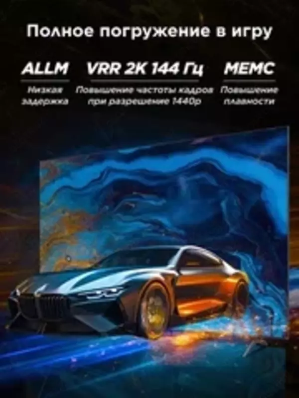 {0} so'mdan TCL 65 dyuymli C6K QD-Mini LED 4K HDR Google TV