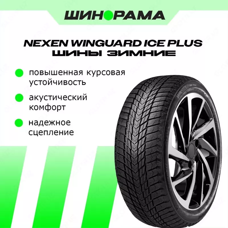 Шины Lassa COMPETUS WINTER 2 +