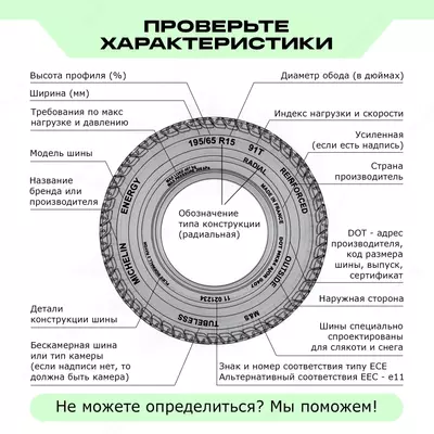  Шины Lassa COMPETUS WINTER 2 + - 