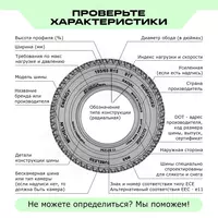  Шины Lassa COMPETUS WINTER 2 + - 