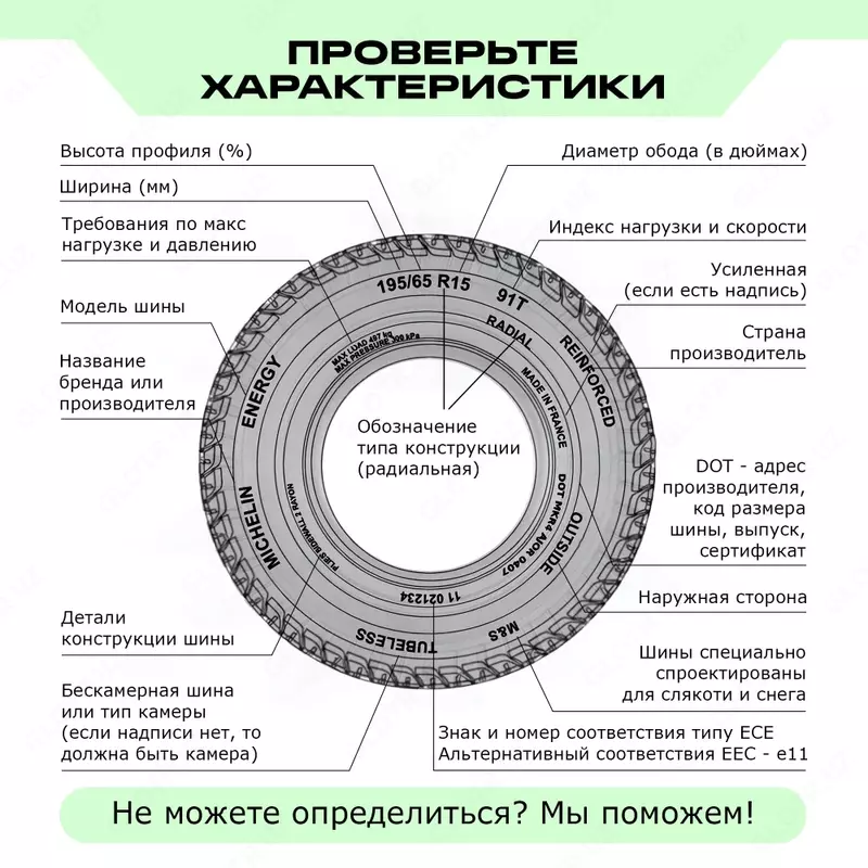 Шины Lassa COMPETUS WINTER 2 +