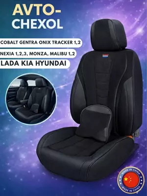 Авточехлы универсальные из эко-кожи с дышащей тканью