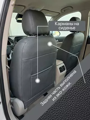  Nafas oluvchi mato bilan qoplangan eko charmdan universal avtomobil g‘iloflari - 