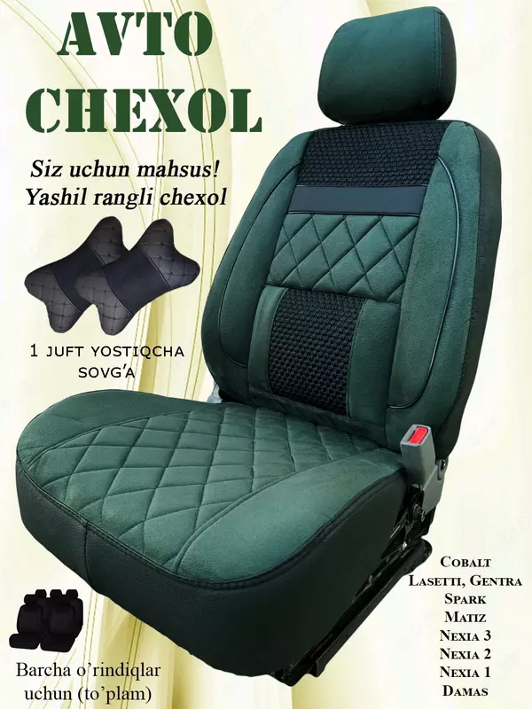  Авточехлы универсальные из эко-кожи с дышащей тканью - 