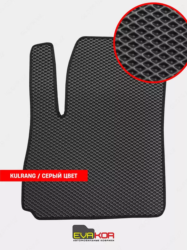   Авто коврики EVAKOR