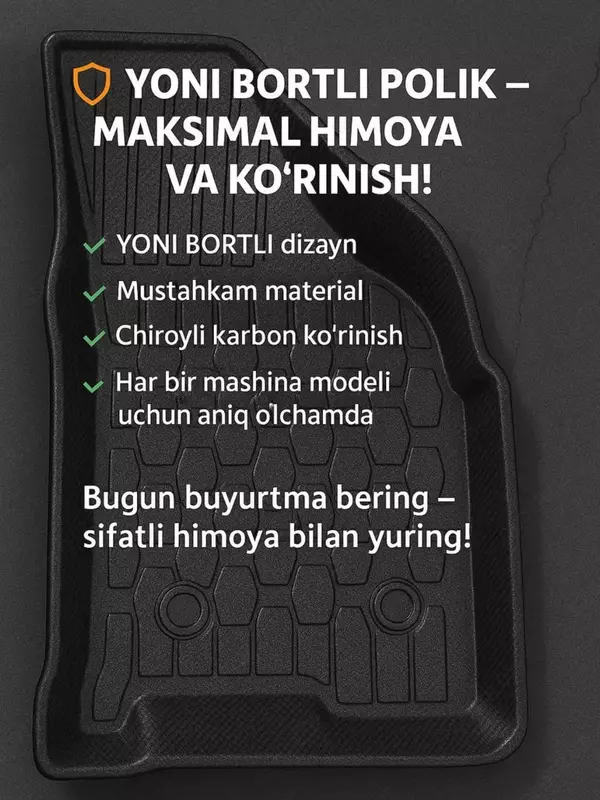  Полик в салон для автомобиля BYD - 