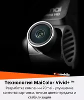  70mai Dash Cam 4K A810 videoregistratori - 