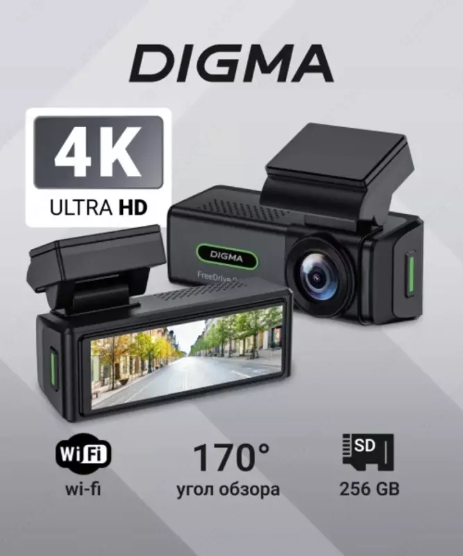Видеорегистратор WiFi 4K Digma