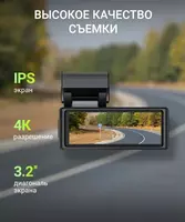  Видеорегистратор WiFi 4K Digma - 
