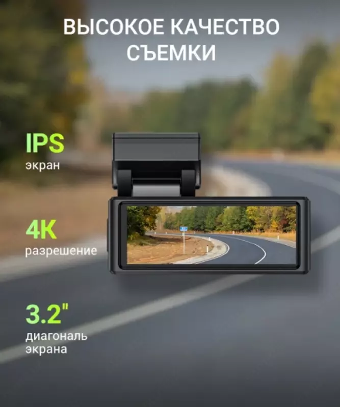  Видеорегистратор WiFi 4K Digma - 