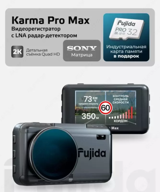 Signaturali radar detektorli Fujida Karma Pro Max WiFi 2K videoregistratori