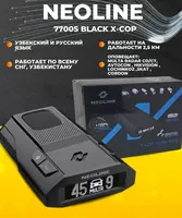 Радар-детектор Neoline X-COP 7800s