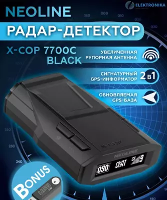 Радар-детектор Neoline X-COP 7700s