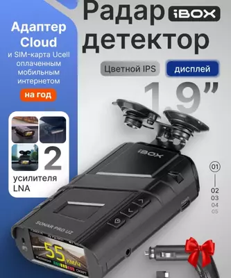 Радар-детектор Neoline X-COP 7800s