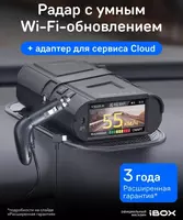 Радар-детекторы iBOX Sonar