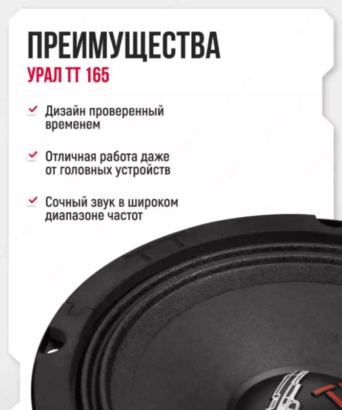  Ural TT 165 avtomobili uchun kolonkalar - 