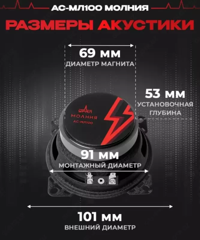  URAL TT 165 avtomobil kolonkalari - 