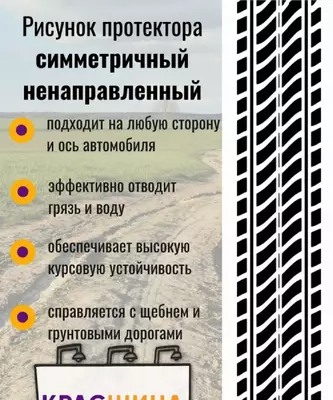 Lassa DRIVEWAYS SPORT shinalari +