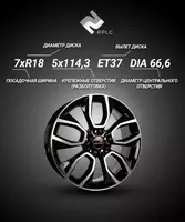  RPLC HV202 Колесный диск 18x7 PCD5х114.3 ET37 D66.6 - 