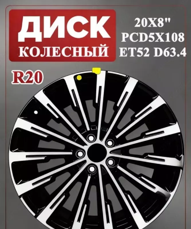 Автомобильные диски GM Korea GMDAT