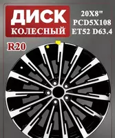 Автомобильные диски GM Korea GMDAT