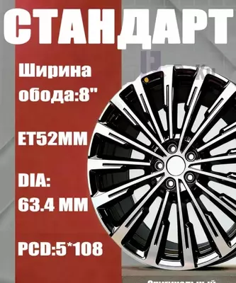  Автомобильные диски GM Korea GMDAT - 