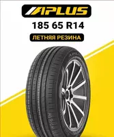  Шины Lassa COMPETUS H/P3 - 