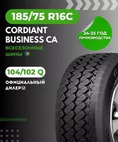 Shinalar 185/75R16C Cordiant Business CA-1 104/102Q TL