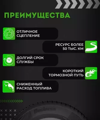  Lassa COMPETUS WINTER 2 shinalari + - 