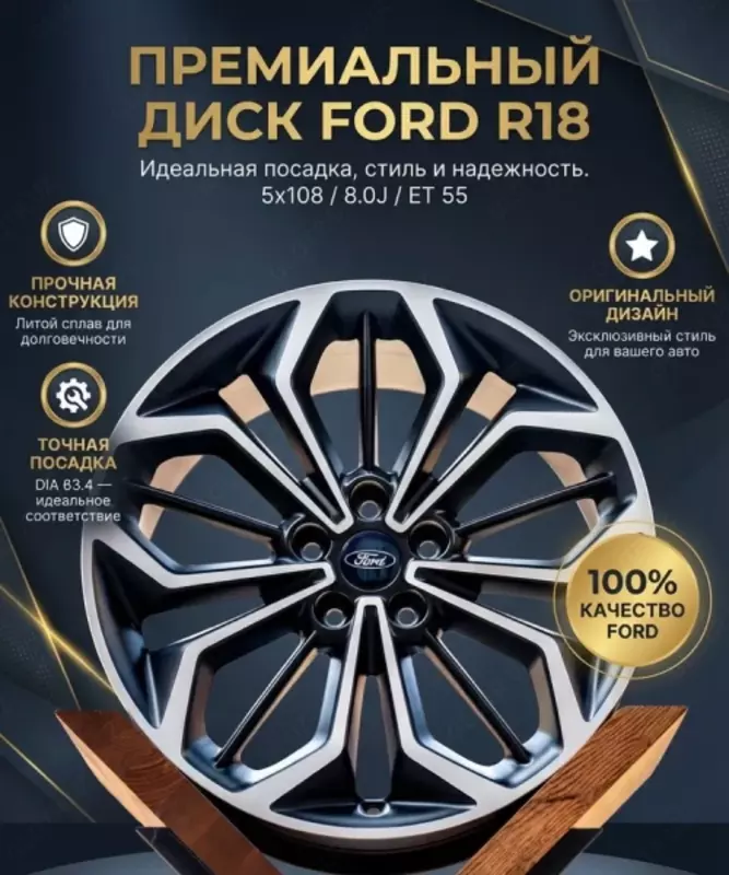 GM Korea GMDAT avtomobil disklari