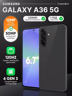 Samsung a36 5g 8/128gb
