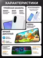 Samsung a36 5g 8/128gb - 4 446 000 сум