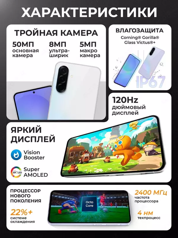 Samsung a36 5g 8/128gb - 4 446 000 сум