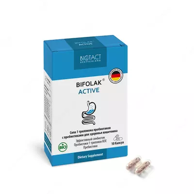BIFOLAK ACTIVE капсулы